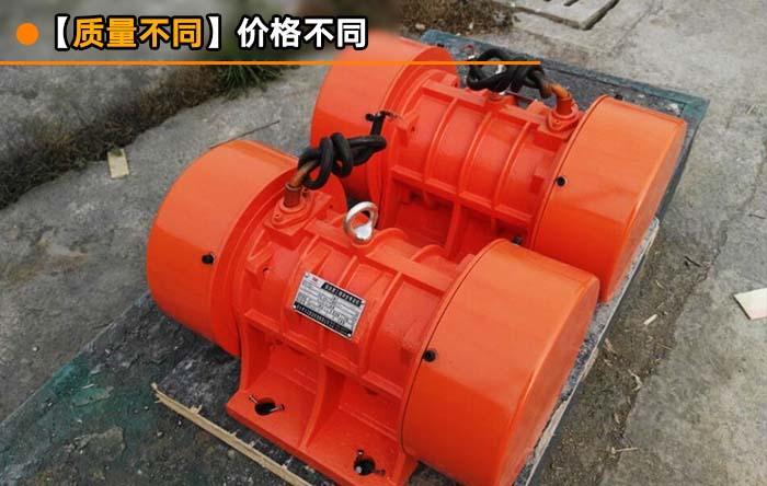 YZD型三相振动电机 YZD型三相振动电机